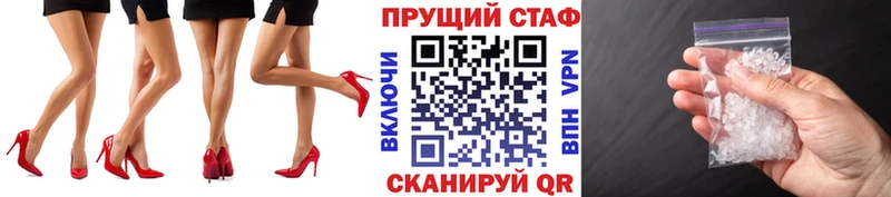 Какие есть наркотики Ершов blacksprut онион  Гашиш  А ПВП  Бутират 