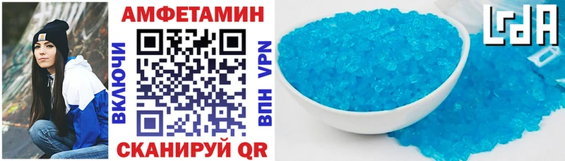 АМФ Розовый  Ершов 