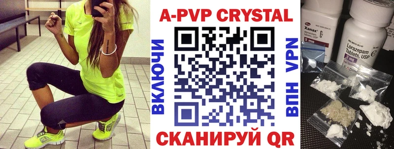 darknet состав Ершов Alpha PVP кристаллы