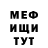 Метадон VHQ The ARHANGEL