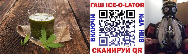 как найти закладки  Ершов  Canna-Cookies марихуана 