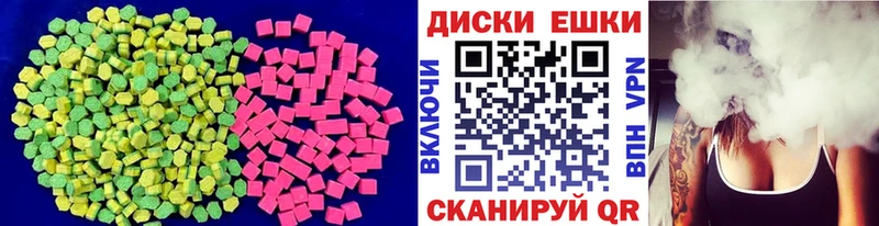 MEGA зеркало  площадка телеграм  ЭКСТАЗИ MDMA  Ершов 