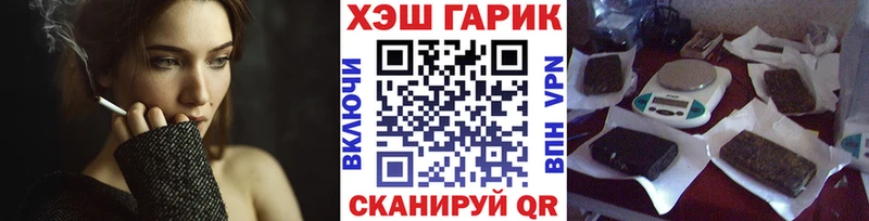 ГАШ Cannabis  Ершов 