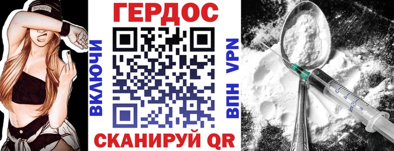 Героин гречка  Ершов 