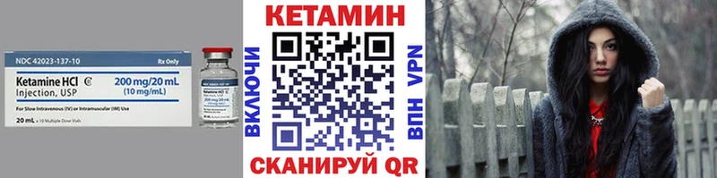 КЕТАМИН ketamine  где продают наркотики  Ершов 
