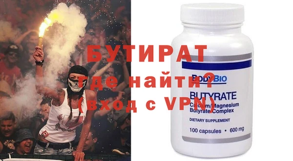 альфа пвп Гусев