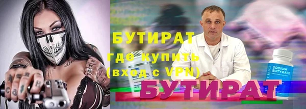 альфа пвп Гусев
