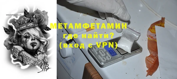 альфа пвп Гусев