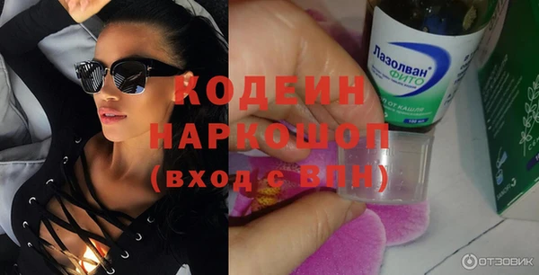 mix Горнозаводск