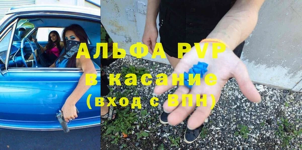 COCAINE Гусь-Хрустальный