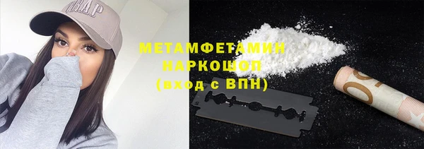альфа пвп Гусиноозёрск