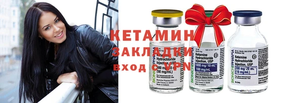 COCAINE Гусь-Хрустальный