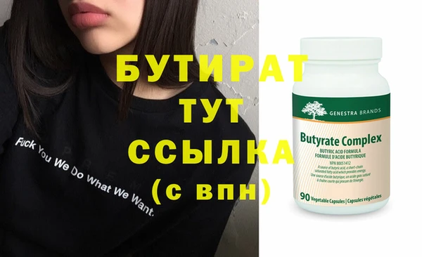 альфа пвп Гусев