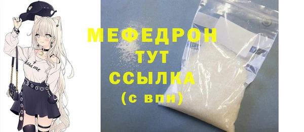 альфа пвп Гусиноозёрск