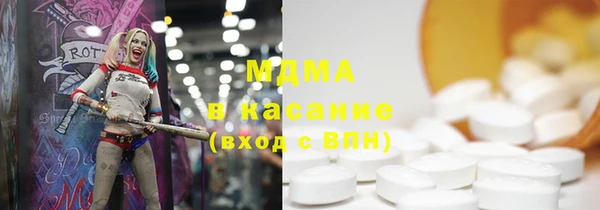 COCAINE Гусь-Хрустальный