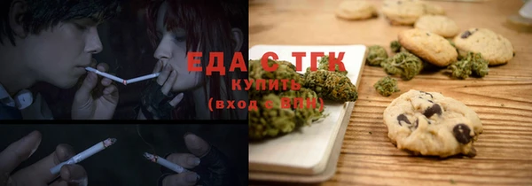 альфа пвп Гусиноозёрск