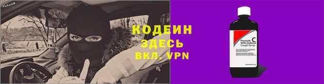 альфа пвп Гусев