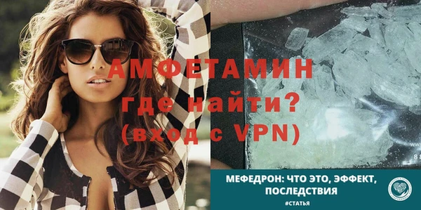 альфа пвп Гусев