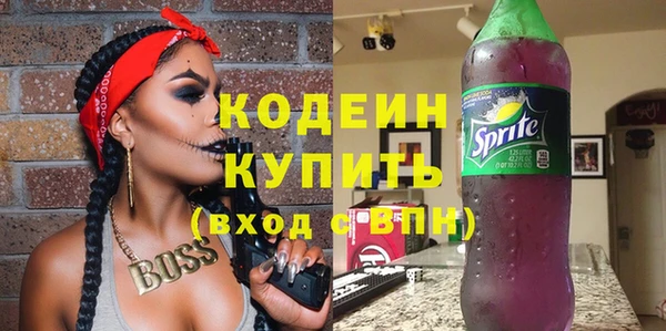 альфа пвп Гусиноозёрск