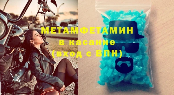 герыч Дмитров