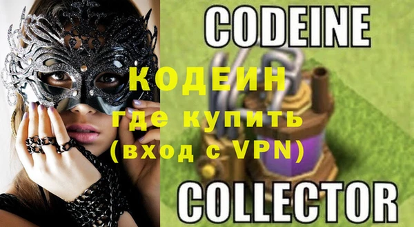 альфа пвп Гусиноозёрск