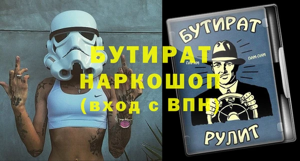 альфа пвп Гусиноозёрск