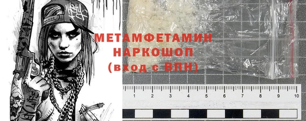 герыч Дмитров