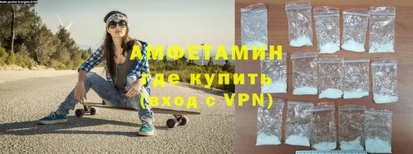 альфа пвп Гусев