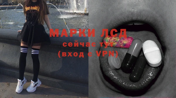 MDMA Дмитриев