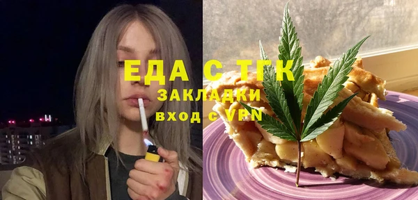 альфа пвп Гусев