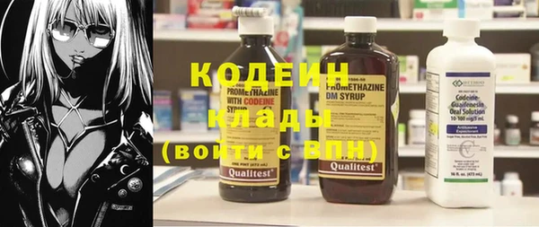 COCAINE Гусь-Хрустальный