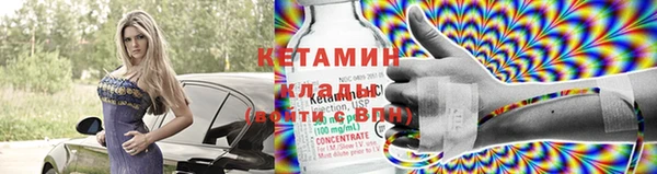 альфа пвп Гусев