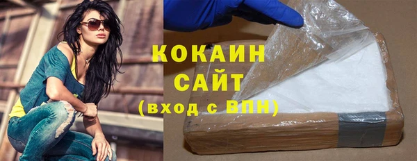 COCAINE Гусь-Хрустальный