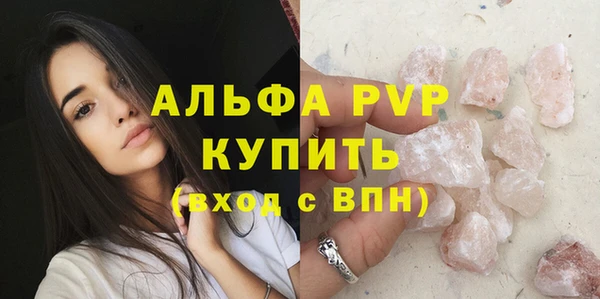 COCAINE Гусь-Хрустальный