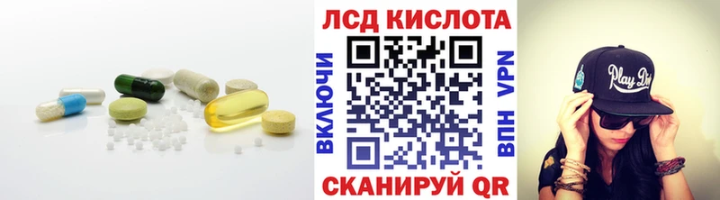hydra зеркало  Ершов  LSD-25 экстази ecstasy 
