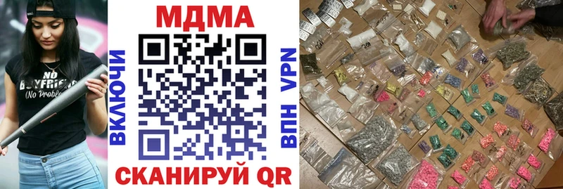 это формула  купить  цена  Ершов  МДМА VHQ 