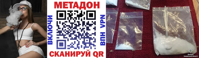 МЕТАДОН мёд  Ершов 