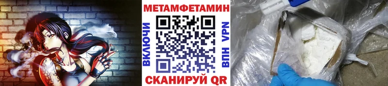 kraken   Ершов  МЕТАМФЕТАМИН мет  где можно купить  