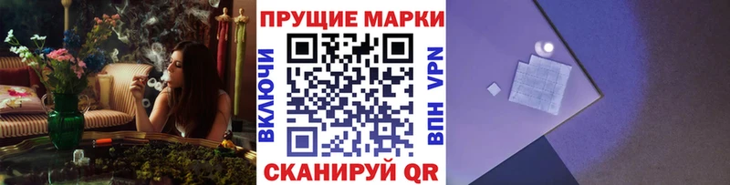 как найти закладки  Ершов  MEGA зеркало  Марки N-bome 1,5мг 