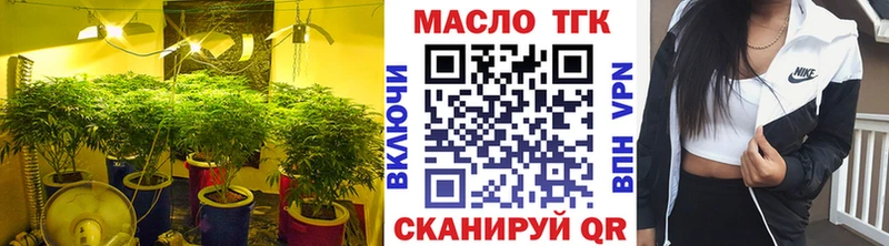 Дистиллят ТГК концентрат  продажа наркотиков  Ершов 